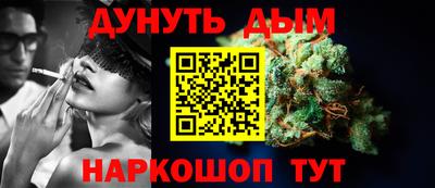 шишки Абинск