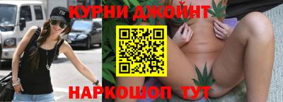 мяу мяу кристалл Абакан