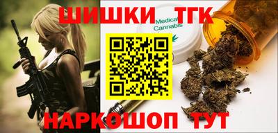 шишки Абинск