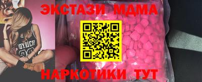 амф Азнакаево
