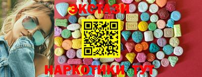мяу мяу кристалл Абакан
