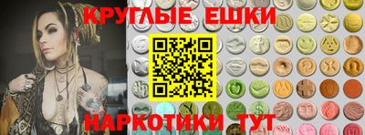 ALPHA PVP Бугуруслан