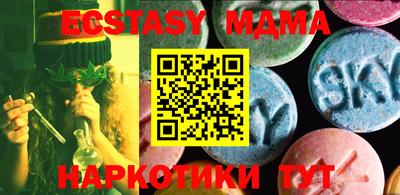 ешки Абинск