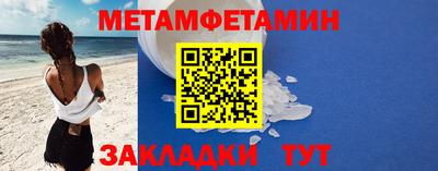 амф Азнакаево