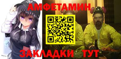 мяу мяу кристалл Абакан