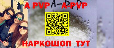 амф Азнакаево
