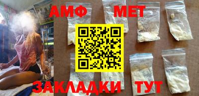 амф Азнакаево