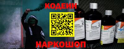 амф Азнакаево