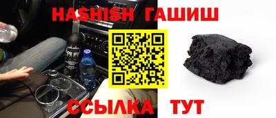 ешки Абинск