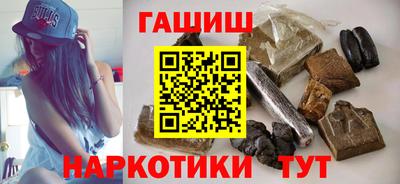 мяу мяу кристалл Абакан