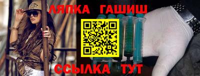 ешки Абинск
