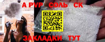 амф Азнакаево