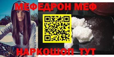 индика Абинск