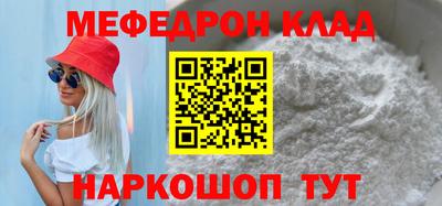 амф Азнакаево