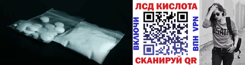 hydra как зайти  где продают наркотики  Апрелевка  Лсд 25 экстази кислота 