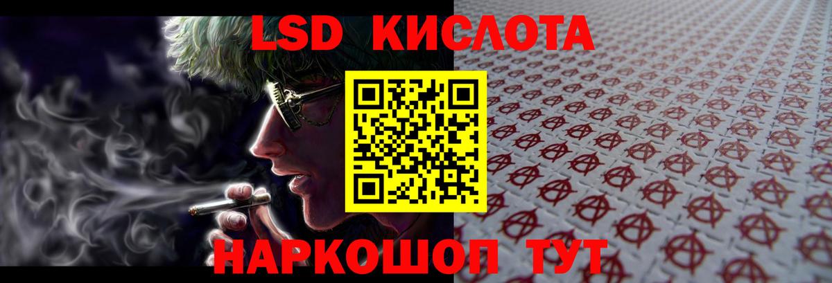 LSD-25 экстази кислота  Лсд 25 экстази кислота  Вход с VPN  Апрелевка 