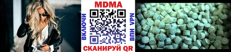 MDMA кристаллы  Апрелевка 