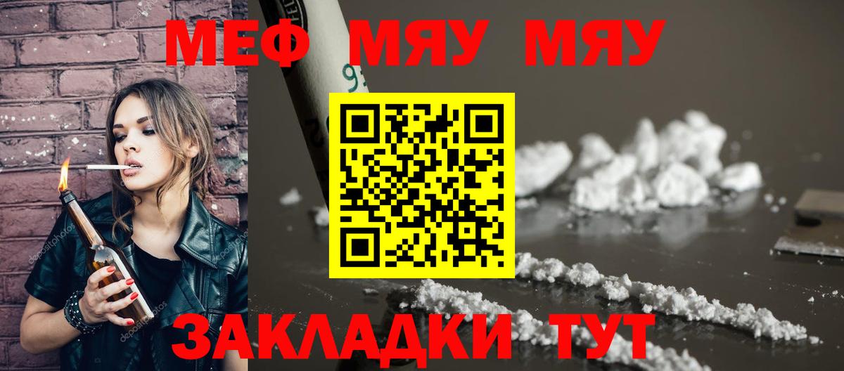 blacksprut ССЫЛКА  Мефедрон  Мефедрон  Апрелевка  МЯУ-МЯУ мука  МЯУ-МЯУ мяу мяу 