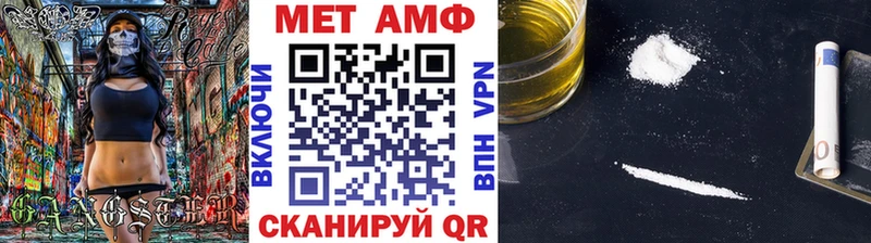 МЕТАМФЕТАМИН витя  ОМГ ОМГ ТОР  Апрелевка 