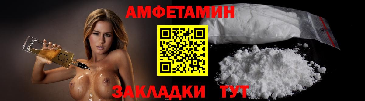 Апрелевка  МЕТАМФЕТАМИН Декстрометамфетамин 99.9%  Вход с VPN  МЕТАМФЕТАМИН Декстрометамфетамин 99.9% 