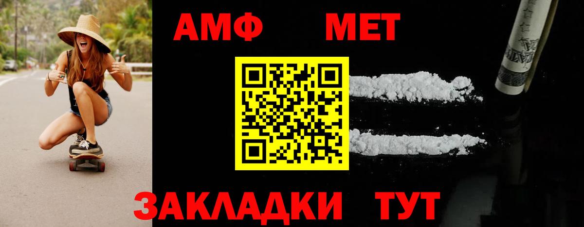 МЕТАМФЕТАМИН Methamphetamine Апрелевка