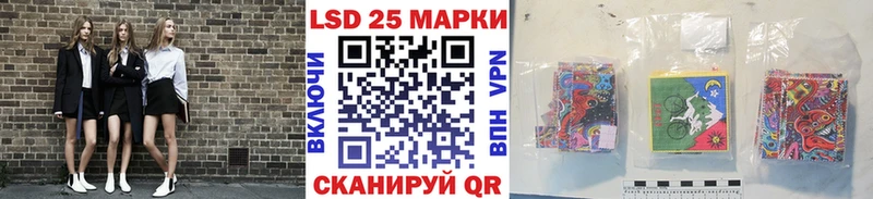 Марки N-bome 1500мкг  даркнет сайт  Апрелевка 