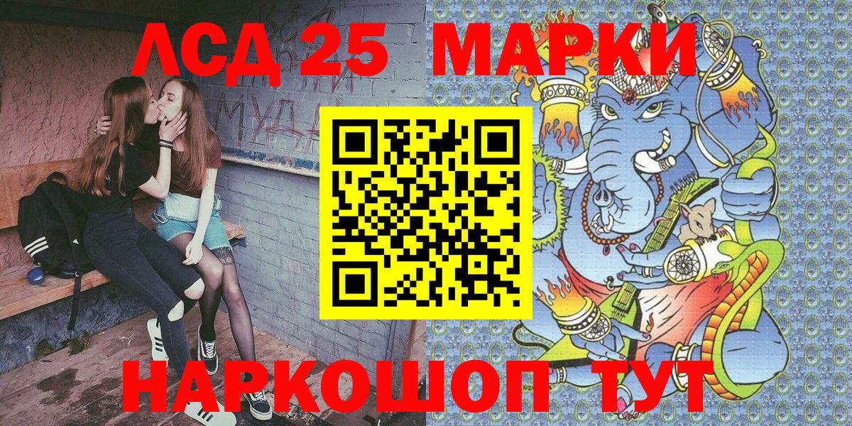 Апрелевка  Марки N-bome 1,8мг  Вход с VPN  Марки N-bome 1,8мг 
