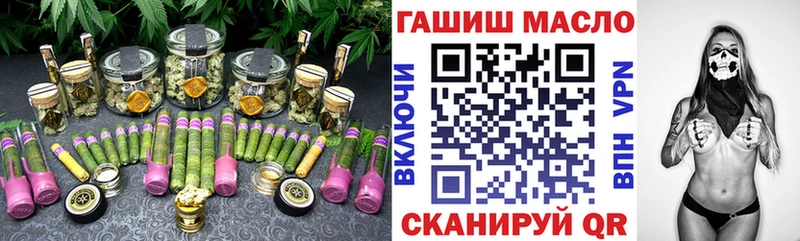 ТГК гашишное масло  MEGA ссылки  Апрелевка 