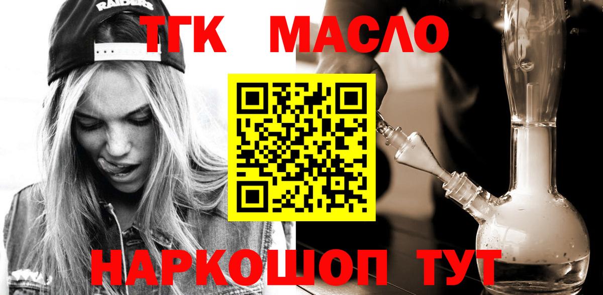 ГАШИШ  Марихуана  Кокаин  ЭКСТАЗИ  МЕТ  NBOMe  Вход с VPN  Апрелевка  Меф МЯУ МЯУ  