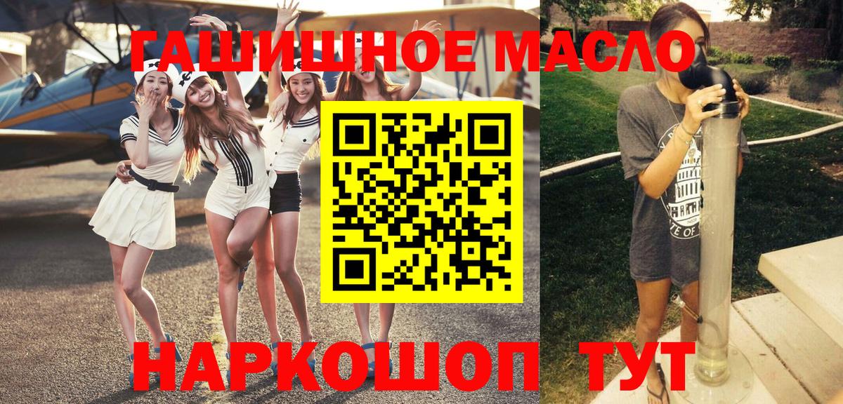 ТГК вейп с тгк Апрелевка