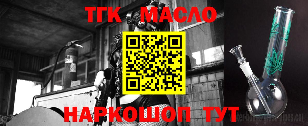 A-PVP СК   Апрелевка  Cocaine  Мефедрон кристаллы  Меф МЯУ МЯУ   Кодеин  Бошки Шишки  Канабис  ГАШИШ 