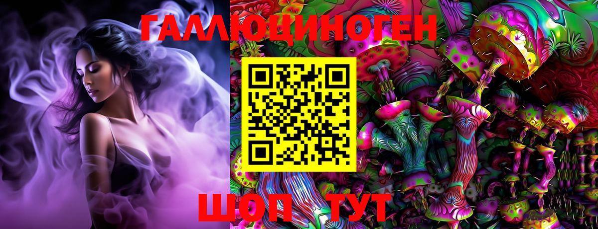 Галлюциногенные грибы мухоморы  сколько стоит  Апрелевка 