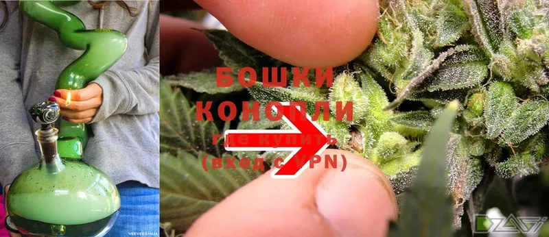 Каннабис Ganja  Апрелевка 