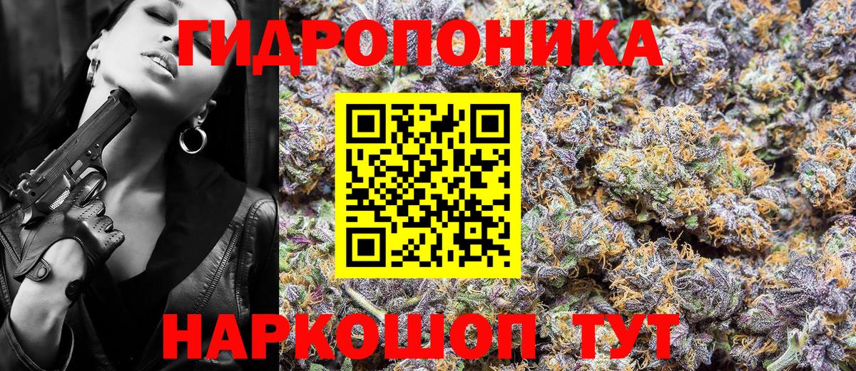 Марихуана план  Вход с VPN  Апрелевка  Шишки марихуана планчик 